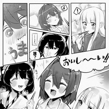 Page 7 thumbnail
