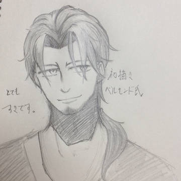 🥃さん