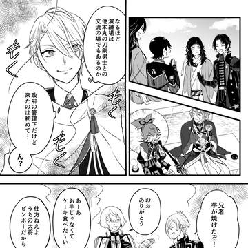 ゆる漫画まとめ3