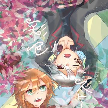 7/11エアブー　新刊サンプル