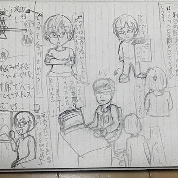 わからないことを尊ぶということ