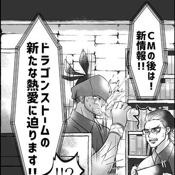 わるいおじさん