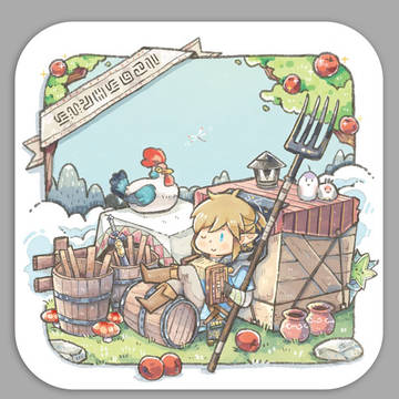 ゼルダの伝説-塗鴉集中