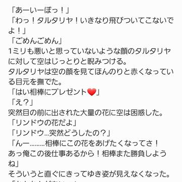 リンドウ