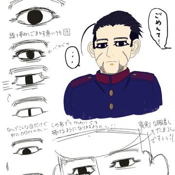 練習