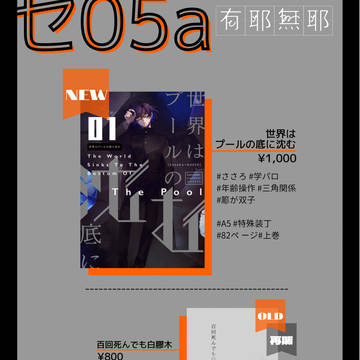 【7/11】おしながき【CLB14】