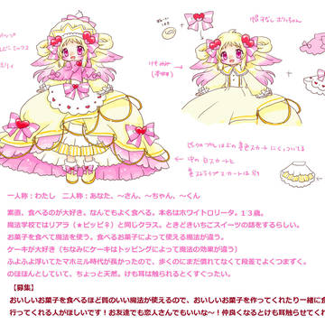 #ふぁぼされる度にうちの子の関係で組んで欲しい枠をあげてみる