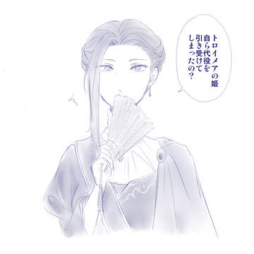 アヴァロン王妃よくばりセット