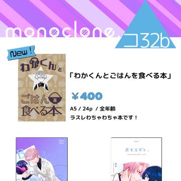 【7/11　シーサー４】新刊サンプルとおしながき