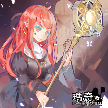 mabinogi 瑪奇
