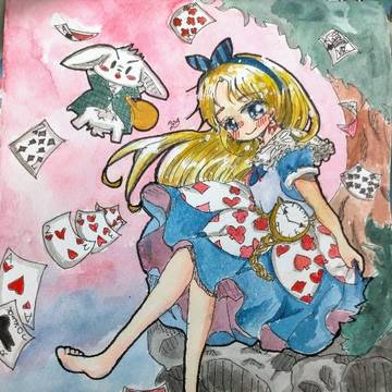 アリス