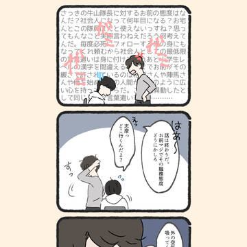 404 小話