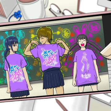 ⅡⅤイラストコンテスト作品