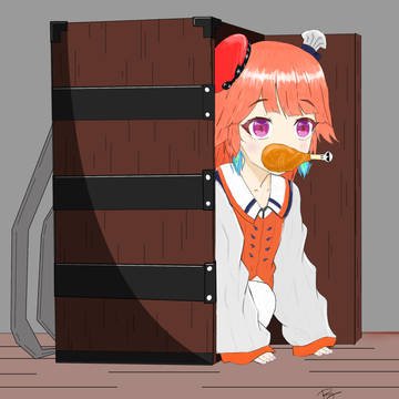 Nezukiara