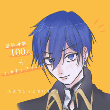 書き直し