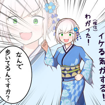 可愛すぎ脳筋女騎士