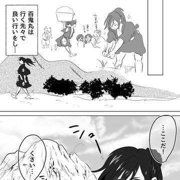 あにきがなかなか戻ってこない理由③