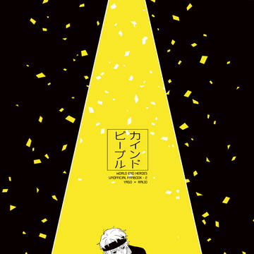 2021/07/11 TM16-新刊サンプル