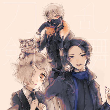 刀剣LOG(クレしんパロetc)