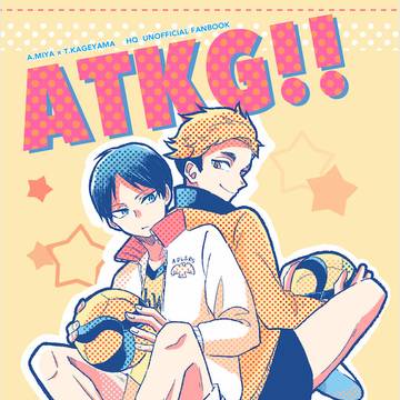 【侑影】新刊サンプル