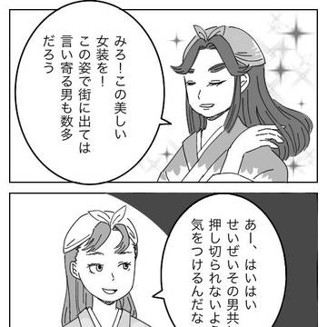 こへ滝