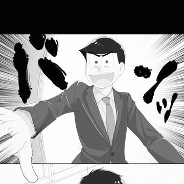 短いやつ