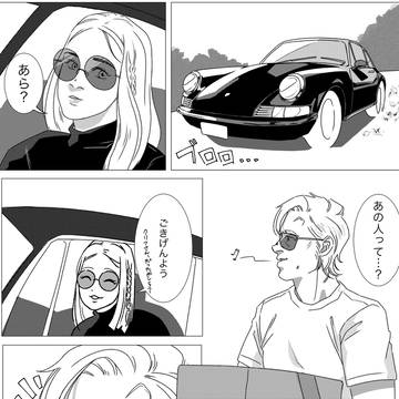 二人暮らしを始めるクリリク 1