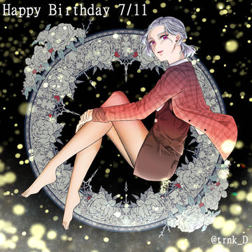 【7/11】Happy Birthday.