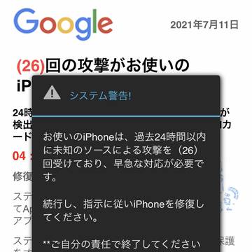 またやりました…（キャプションお願いします！）