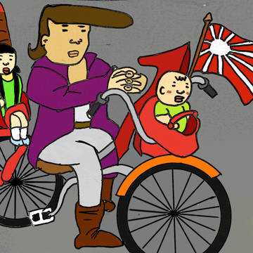 名残