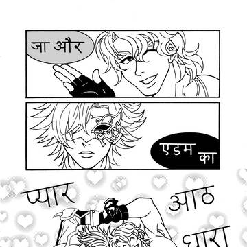 【Webオンリー】インドネタの大人3人組【OTSK】