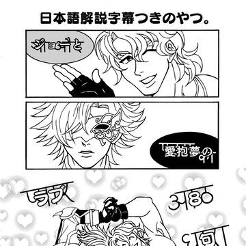 【Webオンリー】インドネタの言語解説つき【OTSK】