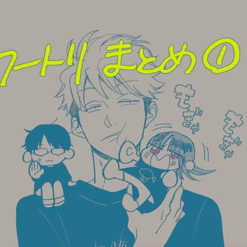 ワートリまとめ1