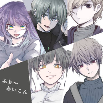 フリーアイコン