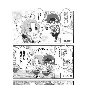 食いしん坊ランガと暦の日常