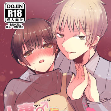 【ふた茶大阪3】朝菊新刊サンプル