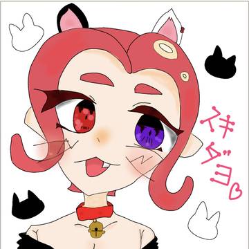 猫耳で8号「好きだよ」
