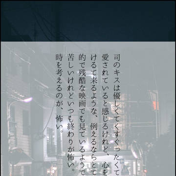 司千まとめ
