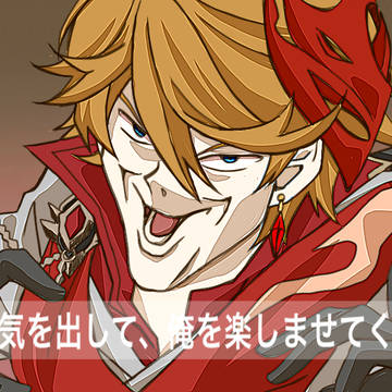原神ツイログ③