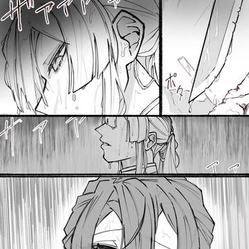 ついったつめ⑤