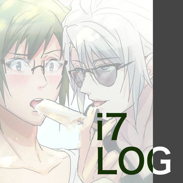 アイナナログ