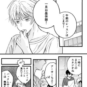 【ヘタリア】アイランドルの縮まる距離【島国同盟】
