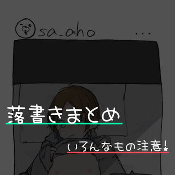 詰