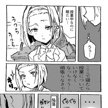 翔優