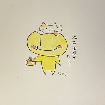 頭の上にネコが!?