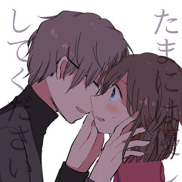 昴哀 小ネタまとめ7