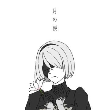 2B