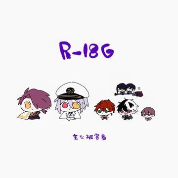 (※キャプション注意書き)まほまとめ2