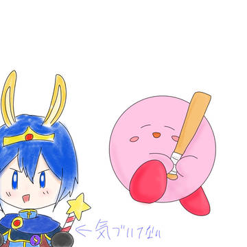 マルカビしかいないよ〜ん