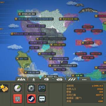 wordbox（无职大陆）